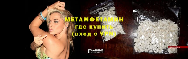 ПСИЛОЦИБИНОВЫЕ ГРИБЫ Вязьма