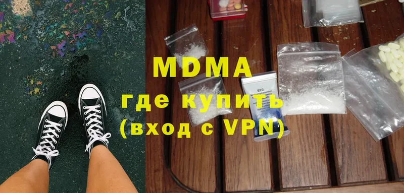 мега ONION  Липецк  MDMA crystal 